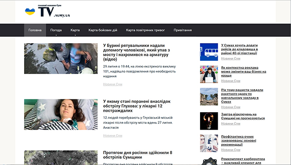 tv.sumy.ua