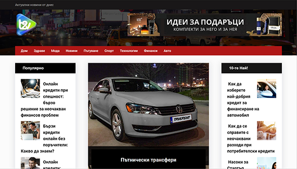 tv2.bg