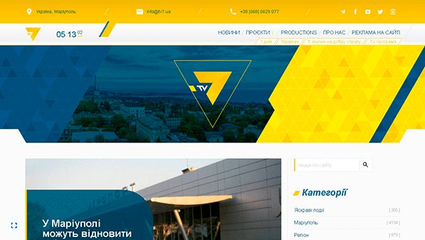 TV7 (Mariupol) (tv7.ua)