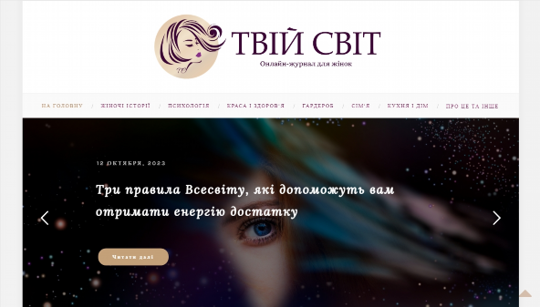 tviysvit.com.ua