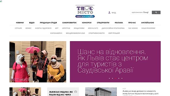 Tvoe misto (tvoemisto.tv)
