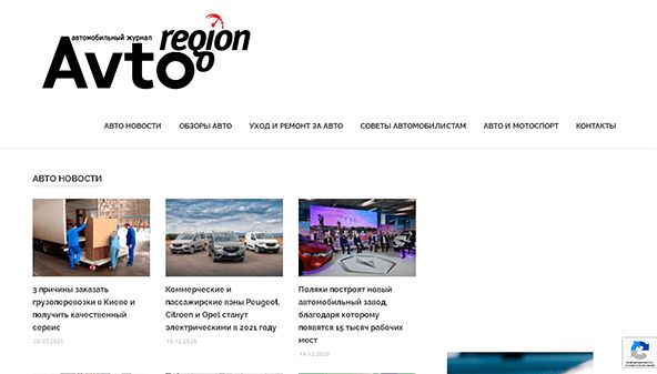 Avto-Region (tvregion.com.ua)