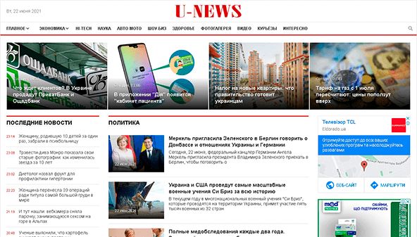 U-nyheter (u-news.com.ua)