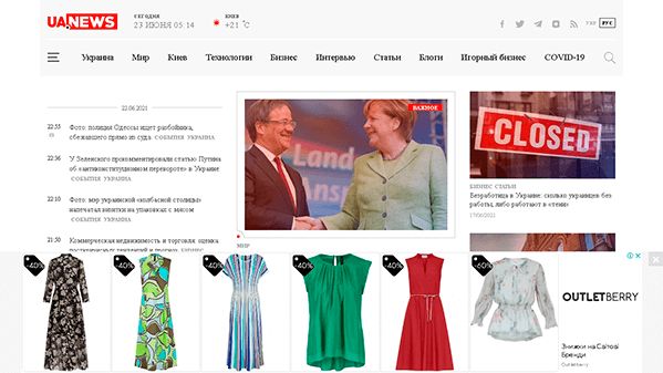 Nouvelles de l'UA (ua.news)