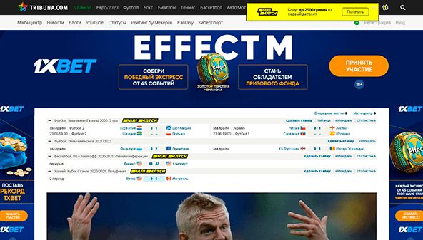 Tribuna (Ucraina) (ua.tribuna.com)