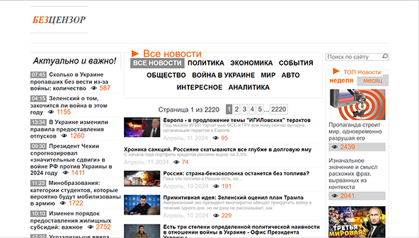 ua24ua.net