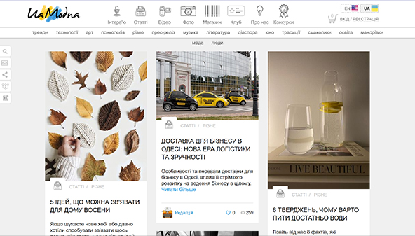UA modna (uamodna.com)