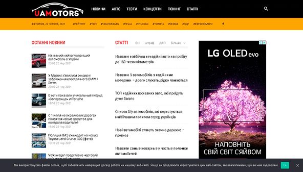 UA Motors (uamotors.com.ua)
