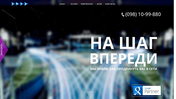 UA Web (uaweb.ua)