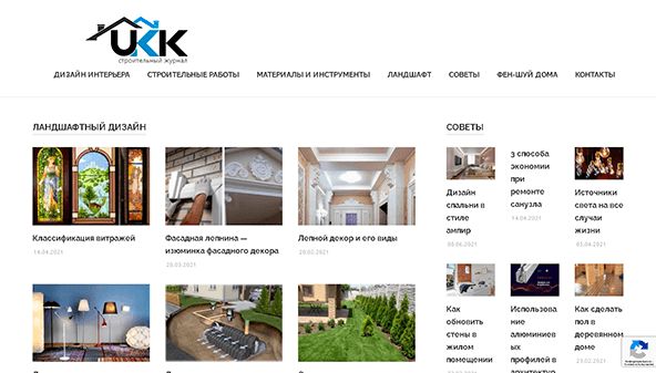 المملكة المتحدة (ukk.kiev.ua)