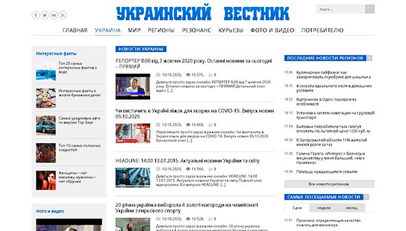 Ukr vestnieks (ukr-vestnik.com)