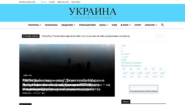 ukrain.com.ua