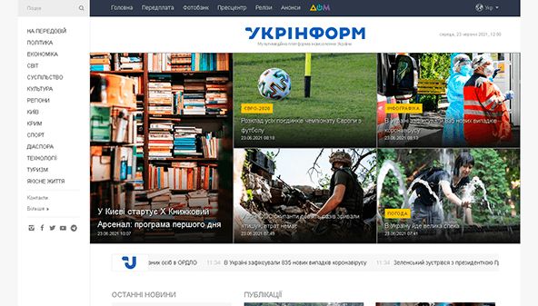 Ukrinform (Ukraine) (ukrinform.ua)