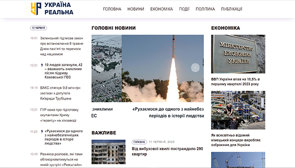 ukrreal.info
