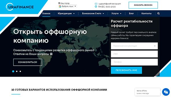 UraFinance (urafinance.com)