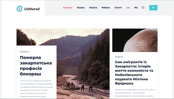 uzhhorod.one
