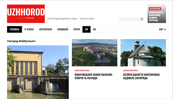 uzhhorodfuture.com.ua