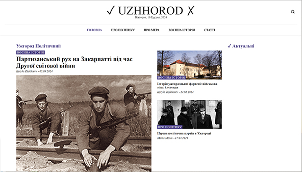 uzhhorodyes.com.ua