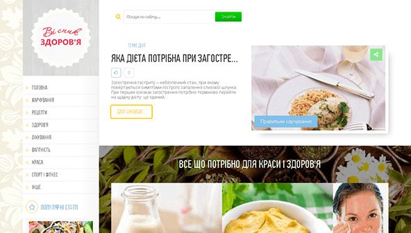 Vash aibolit (vashaibolit.com.ua)