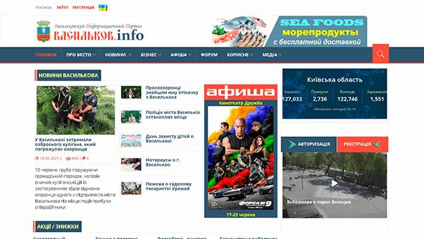 Vasilkov info