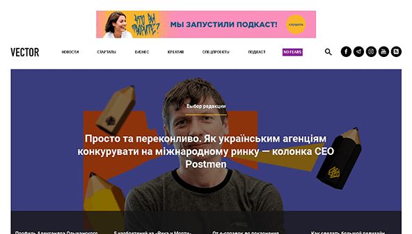 Vektorimedia (vctr.media)