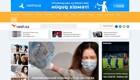 Vesti (Azerbaijão) (vesti.az)