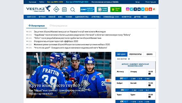 Vesti (Kazakistan) (vesti.kz)