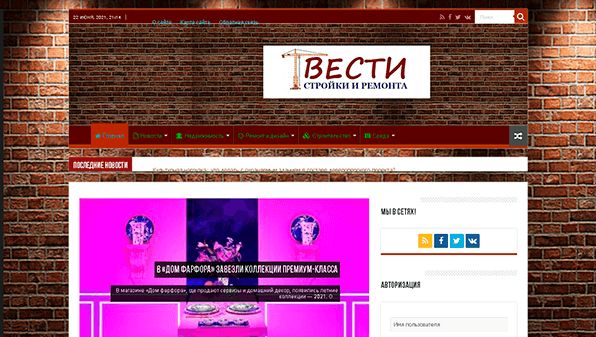 Vesti stroyki (vestistroyki.com)