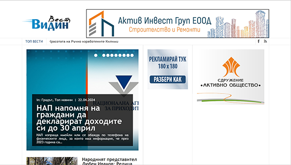 vidinvest.com