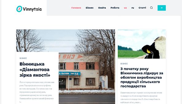 Vinnytsia one (vinnytsia.one)