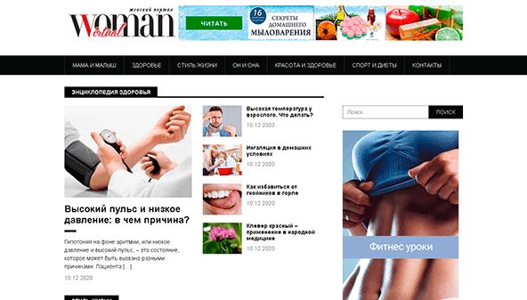 Nainen virtuaalinen (virginvirtual.net)