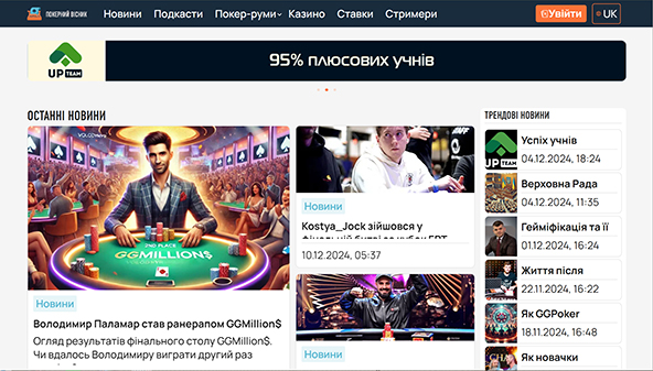 visnyk.poker