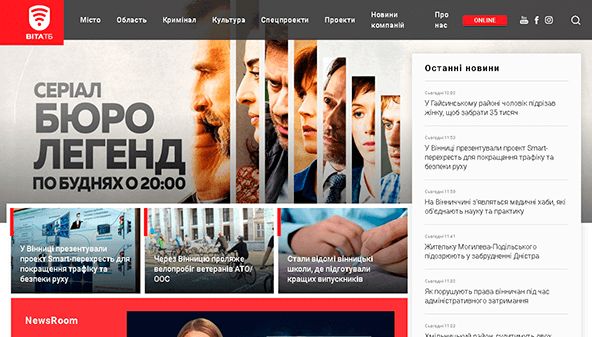 تلفزيون فيتا (vitatv.com.ua)