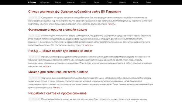 V kulake (vkulake.com)