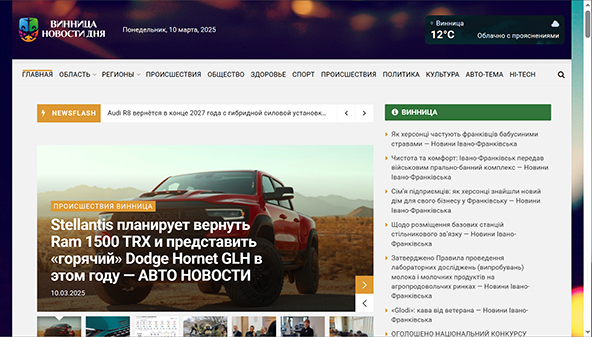 vnd.in.ua
