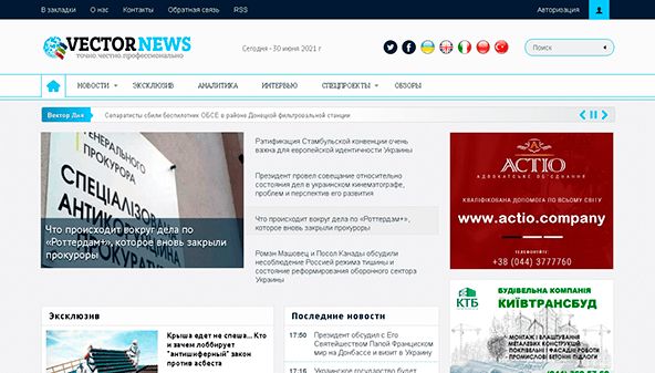 Vektornyheter (vnews.agency)