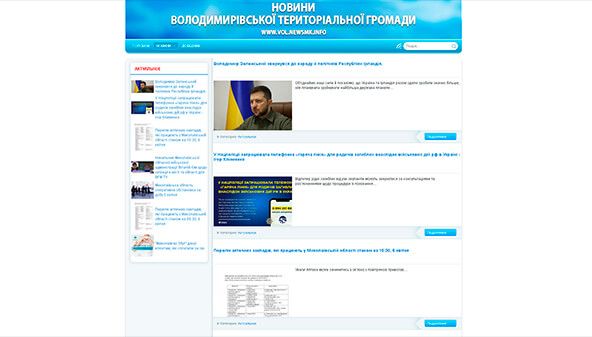 Newsmk (Vlagyimirovskaya területi közösség) (vol.newsmk.info)