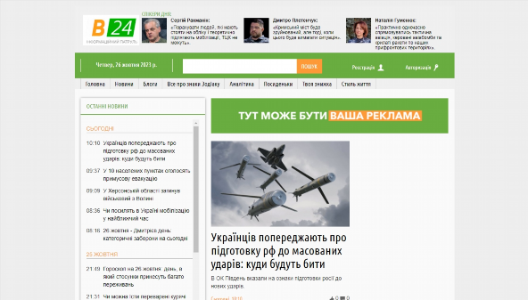 volyn24.com