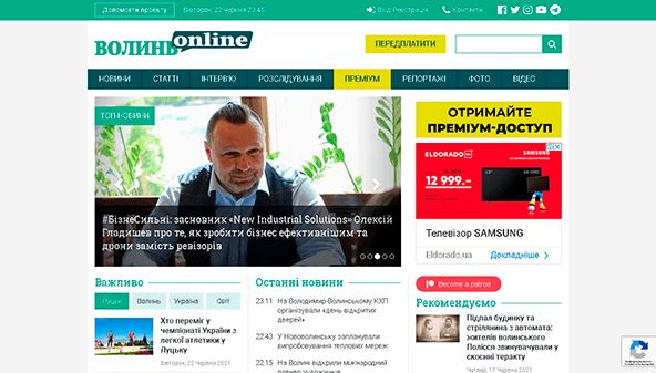 Volyn online (volynonline.com)