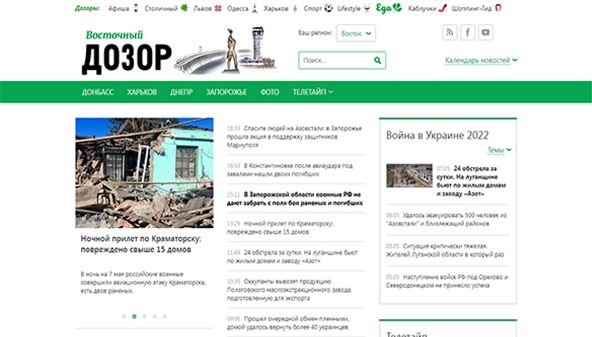 Dozor (Este) (vostok.dozor.com.ua)