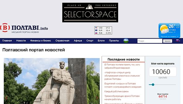 V Poltave info (vpoltave.info)