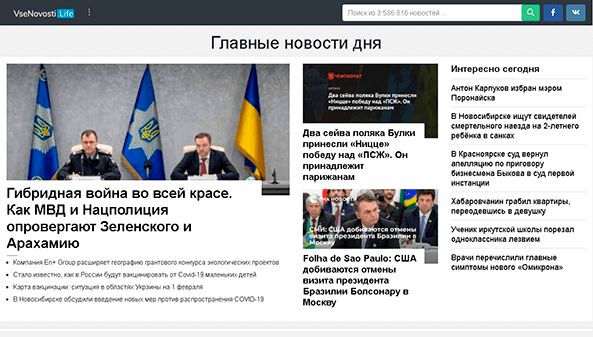 vsenovosti.life