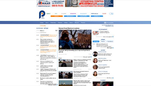 Rayon (Vyzhivka) (vyzhivka.rayon.in.ua)