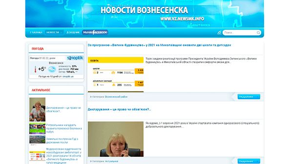 Newsmk (Voznesensky kerület) (vz.newsmk.info)