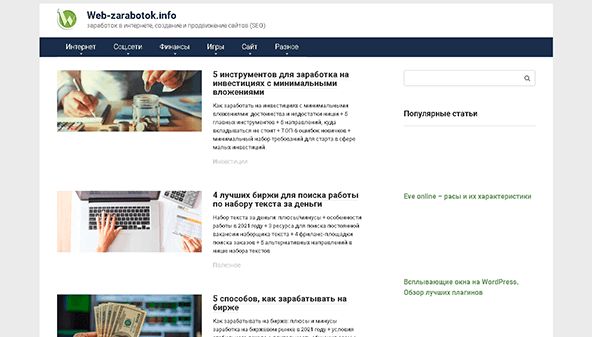 Web-zarabotok (web-zarabotok.info)