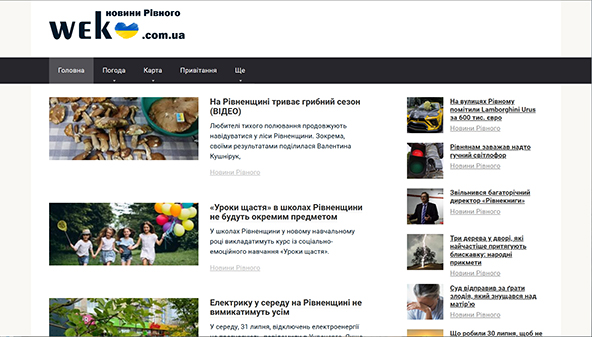 wek.com.ua