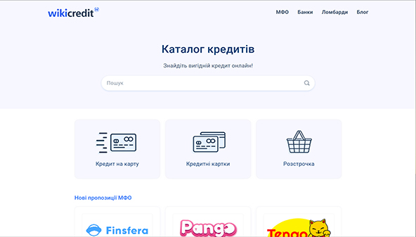 wikicredit.com.ua
