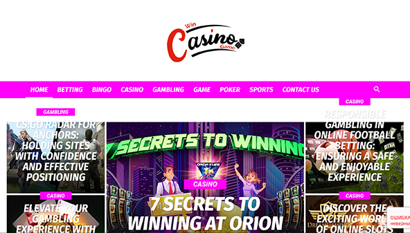 wincasinogame.com