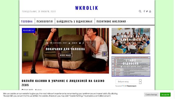 Wkrolik (wkrolik.com.ua)