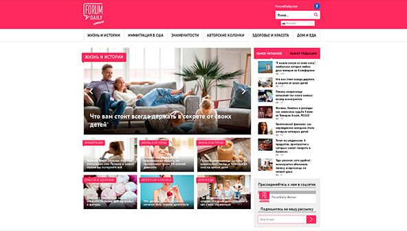 ForumDaily (kvinna) (woman.forumdaily.com)